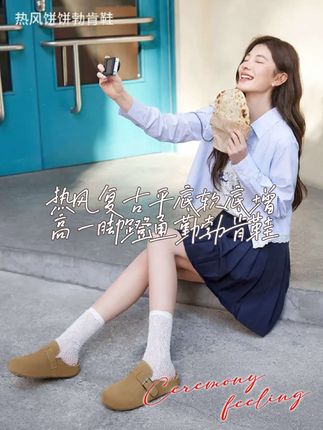 热风2025早秋新款女复古平底软底增高一脚蹬通勤勃肯鞋#勃肯鞋女 #一脚休闲鞋 #好鞋推荐 #包头凉鞋女 #外穿凉鞋