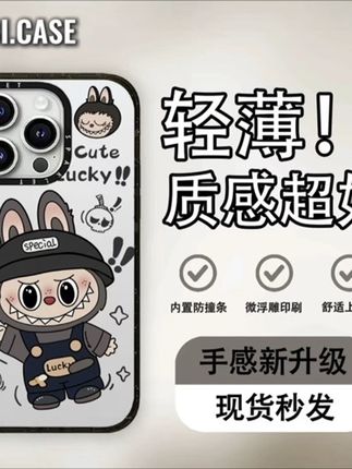 草帽兽兽2.0晶透亚克力iPhone16/15/14/13promax适用苹果手机壳