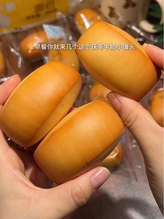 家里有老人小孩的一定要来试试这个茯苓牛奶小馒头!配料干净吃着放心,奶香奶香的口感绵密又扎实!#茯苓牛奶小馒头 #早餐吃什么 #修正 #牛奶小馒头 #茯苓小馒头