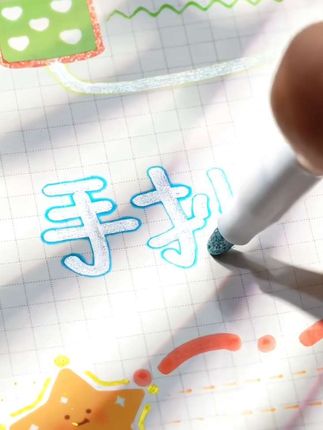 #轮廓笔做手抄报 #双线轮廓笔 #闪闪发光轮廓笔 #文具推荐