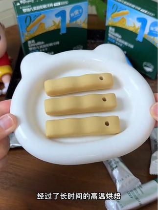 宝宝四个月开始#口预期 爱流口水爱啃咬 东西,准备了这个磨牙棒饼干,缓解出牙期不适#英氏大品牌入口很放心 #母婴好物#英氏磨牙棒#磨牙棒
