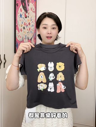 #runrungo 家里有娃的一定要给她试试这件小狗软软t,真的巨舒服,码数成人也能穿#夏季穿搭 #强烈推荐 #谁穿谁好看 #夏季必备