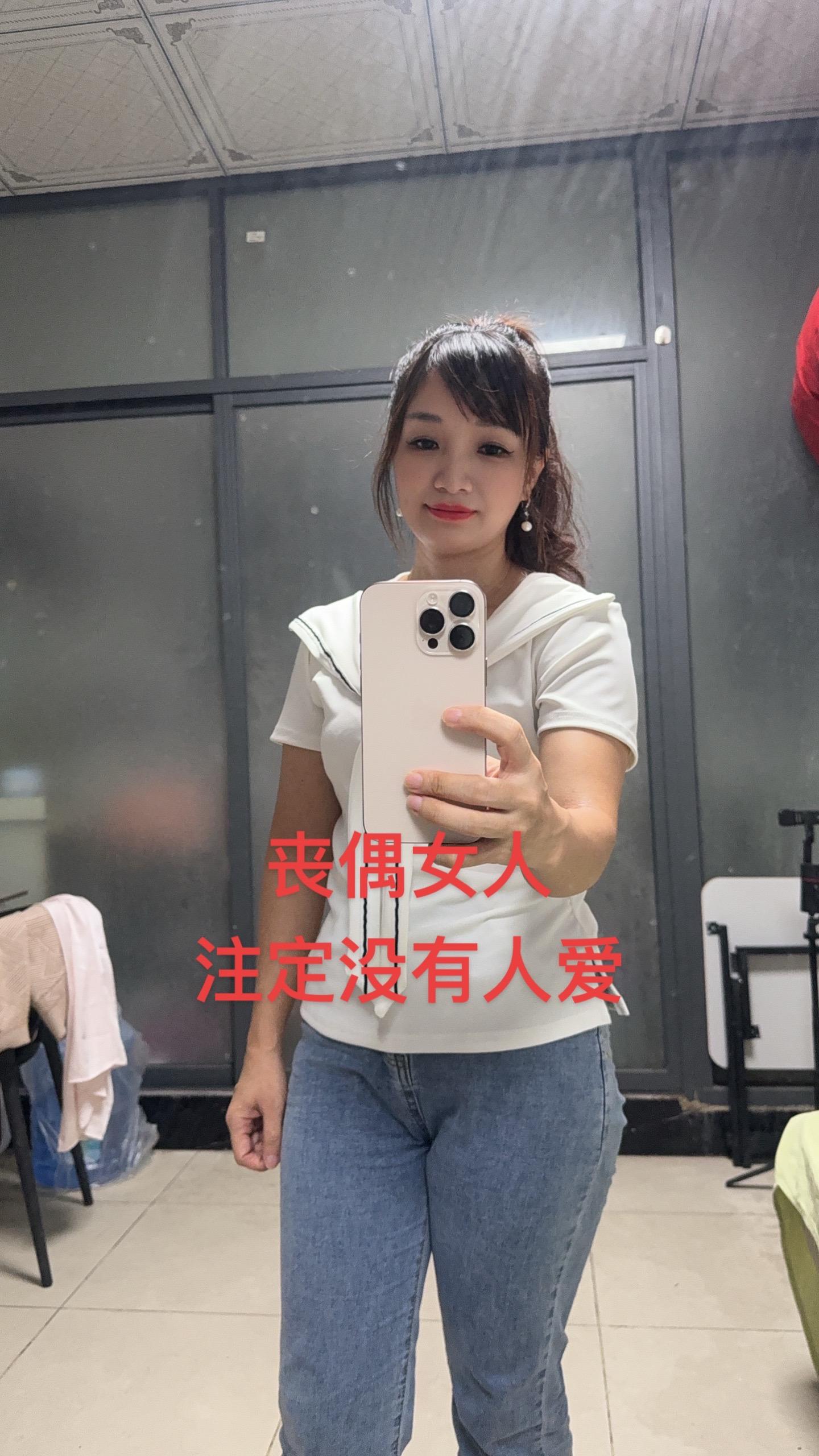 丧偶女人,注定没有人爱#只有经历过的人才会懂
