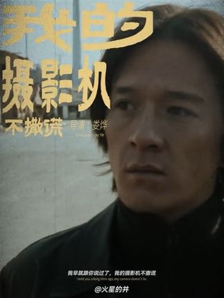 我早就和你说过了,我的剪辑不撒谎! #了不起的混剪团 #娄烨 #混剪暑期企划 #苏州河 #推拿