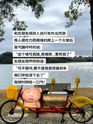 我说怎么这么难爬#日常分享#猎奇