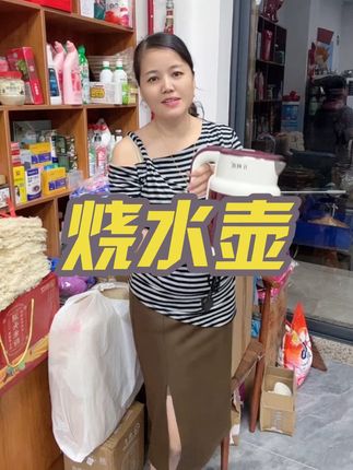 #闽南人 #小黄车直接购买