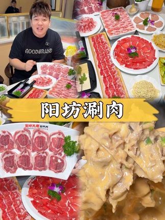 北六环儿沙河子也有地道老北京铜锅涮肉啦! 建议刷到先囤上,反正到期自动退,过期自动退,不用还随时可退!!!#宝藏小店#比惠吃更会吃#寻味烟火气#心动榜餐厅#国庆给生活分点红