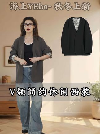 今年大爆款的西服外套,太太太好看了吧!#穿搭 #今天穿什么 #强烈推荐 #通勤搭配 #高级穿搭