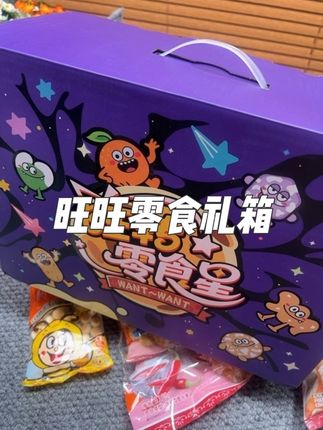 今年中秋我给孩子准备了这个旺旺玩转零食大礼#旺旺#旺旺零食#中秋送礼#童年零食回忆杀#