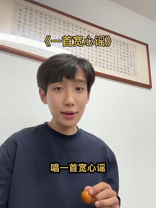 日子匆匆,难免有烦恼,愁也一天,喜也一天。不如选择开心,用豁达的心态拥抱每一天。#开心就是幸福 #人生是一场修行 #修心修行