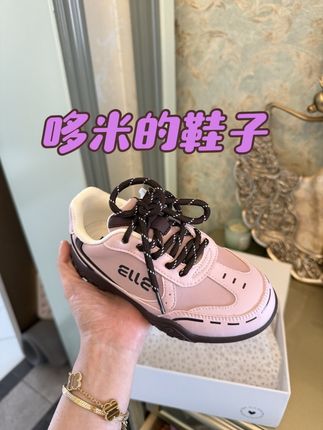 给哆米买的鞋时髦又舒服#童鞋