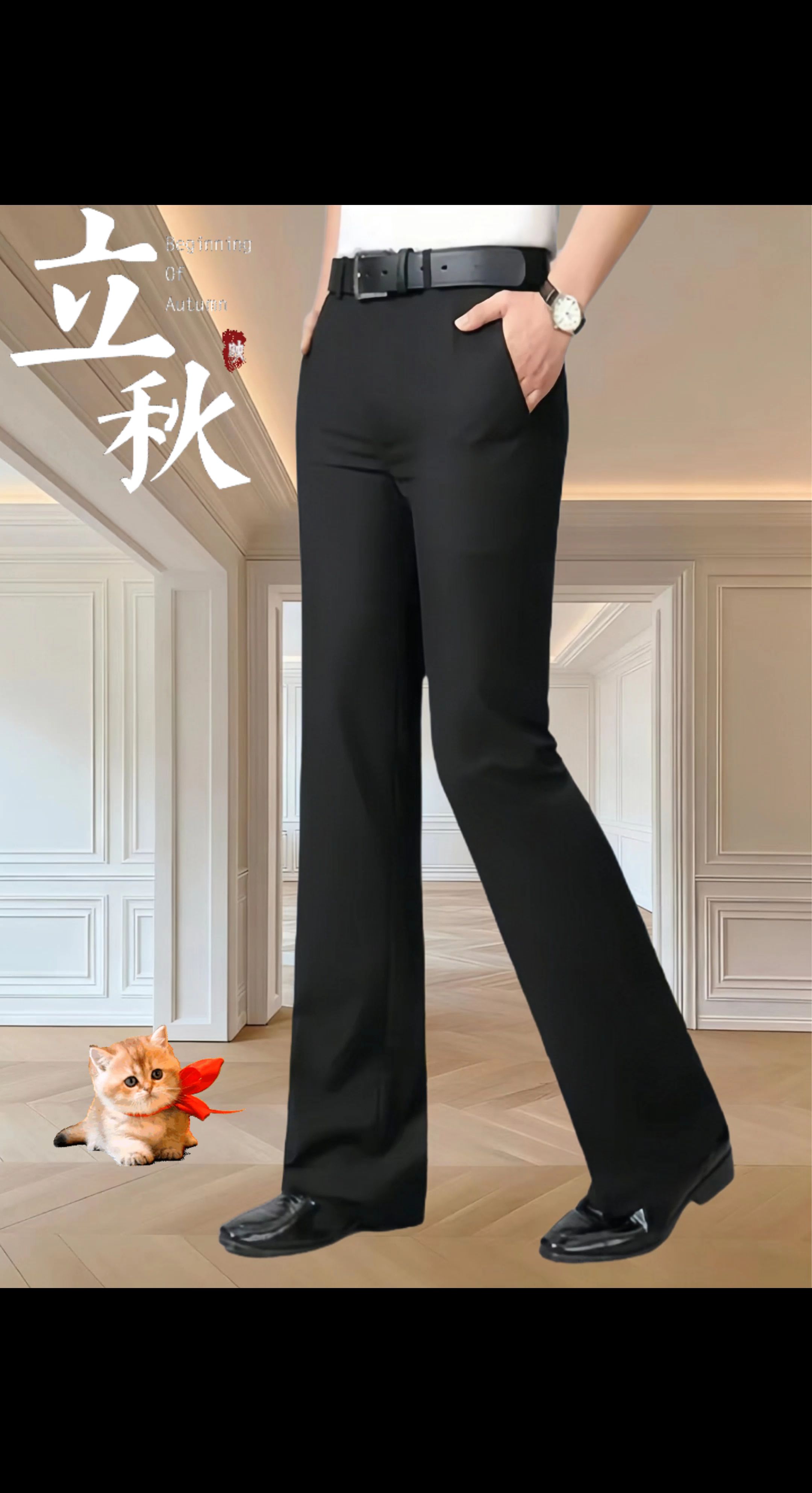 #还在穿小脚裤显腿短,完全撑不起男生该有的利落感。试试这条男士微喇叭裤,才是显高显气质的正确打开方式!裤型精准修饰腿型,不管是腿粗腿短还是腿型不直。穿上都能秒变大长腿,视觉拉高五厘米不是吹的,面料更是没话说。柔软透气不闷汗,日常通勤、周末约会或者朋友小聚,怎么穿都舒服自在。专为年轻男生设计的版型,利落又带点小设计感。既有少年感的清爽,又不失成熟男生的男人味,想轻松穿出男神范?别犹豫,这条微喇叭裤闭眼入让你告别穿搭焦虑,随便搭件t恤衬衫都超有型!