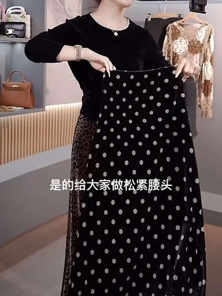 【青海湖畔】年年2025新款秋冬季显瘦时尚气质百搭波点设计鱼尾裙#面料柔软舒服#时尚洋气 #穿出高级感 #穿出女人味 点击小黄车购买
