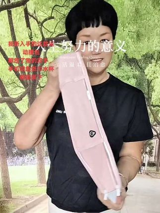 新款跑步手机袋#新款跑步手机袋运动腰包男女款健身小包户外晨跑隐形腰带携带贴身#多功能腰包#运动腰包#跑步腰包#防水腰包