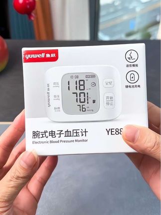 这个鱼跃腕式#血压计 太方便了,爸妈自己在家就能轻松测量,关键非常准确,充电款携带也很方便#腕式血压计 #高血压 #超便宜超划算 #血压仪