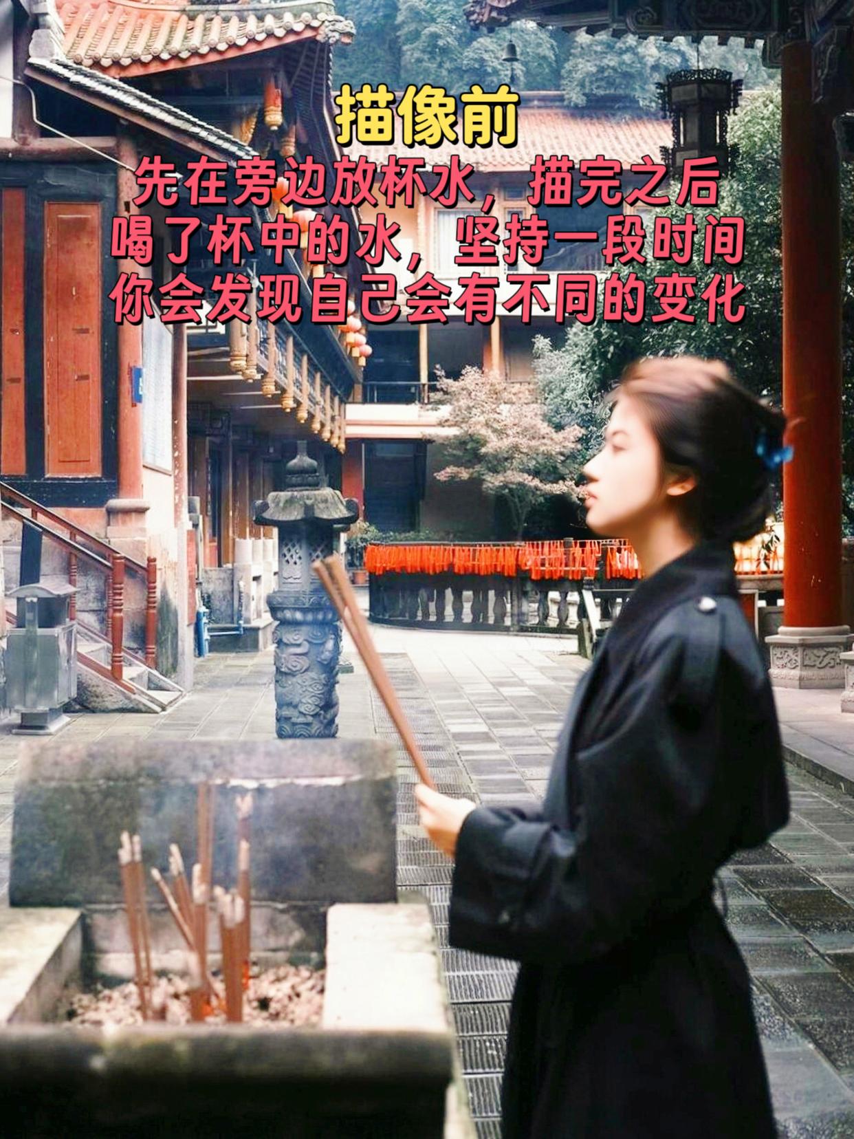 每日描像,贵在坚持 #描像画本 #修行修心 #静心养性