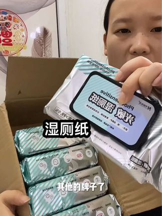 清爽 清洁小花园 #好物推荐🔥 #生活必备 #好物分享