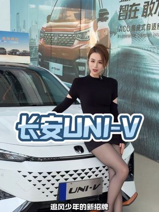 不是A7买不起,而是univ更具性价比#奥迪A7#长安univ #长安汽车