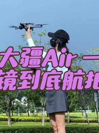 大疆air3s一镜到底! 断更好久了,大家想我了没?欢迎回到炸鸡店#大疆无人机 #大疆air3s #一镜到底 #视频剪辑