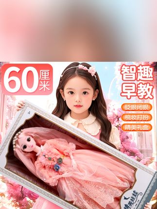 60厘米超大芭洋娃娃套装会说话艾莎玩具女孩公主换装单个大礼盒布#洋娃娃套装#爱莎公主玩具