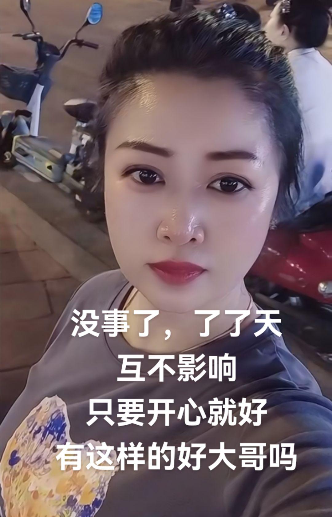 #正能量#看过来