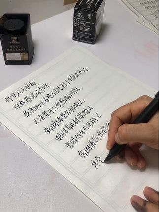 人这辈子只要感谢四个人,病时端茶倒水的人,难时背后挺你的人,苦时同甘共苦的人,穷时借钱给你的人。其余的都是点头之交。#写字✍️ #每日分享