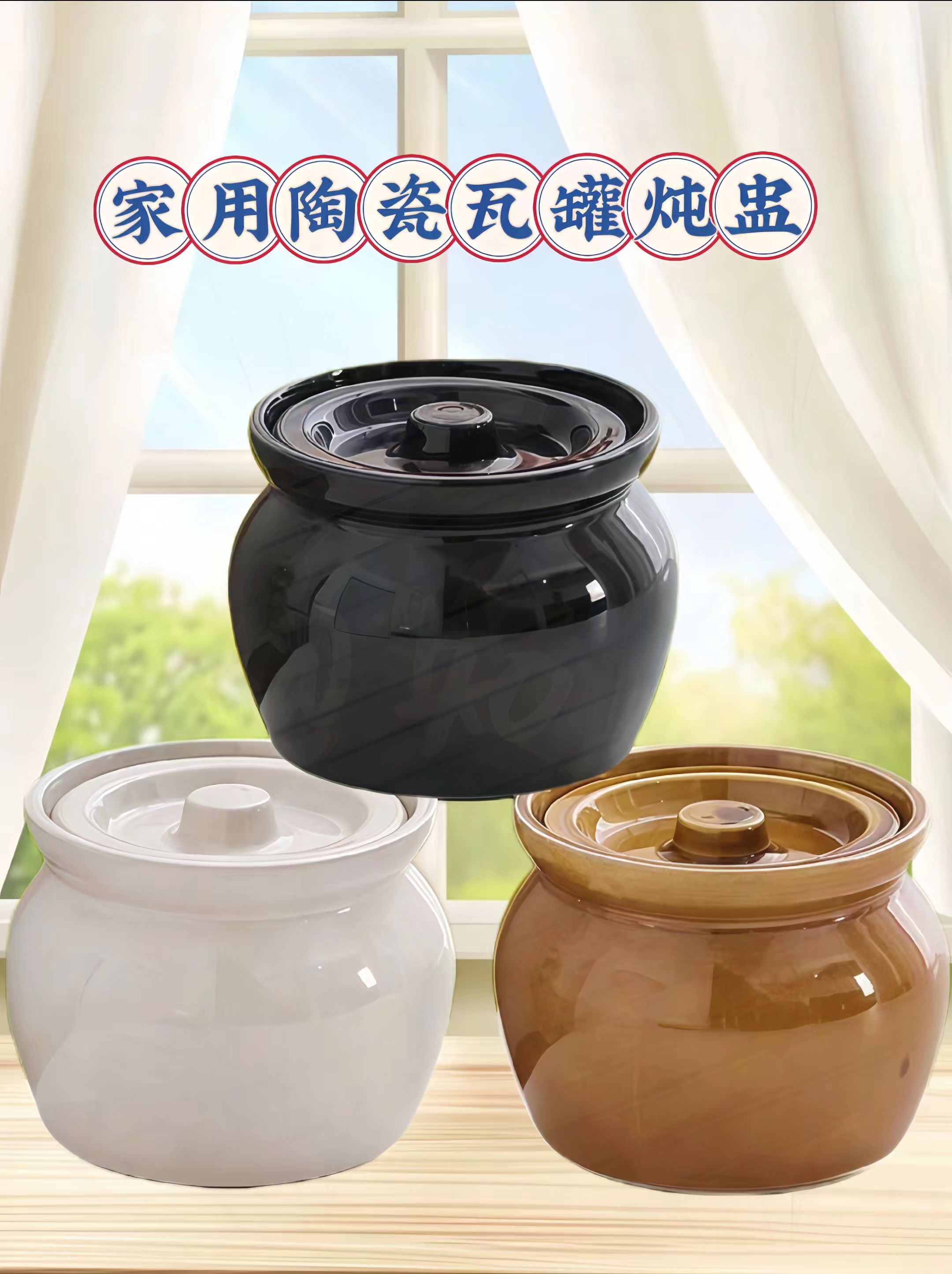 厨房党必入的陶瓷炖罐煨汤太香了!家用商用都拿捏!沙县煨汤那味儿在家就能复刻。优质陶土高温烧制,耐高温不易裂,带盖密封锁得牢牢的,营养和鲜味一点不跑。 核心是隔水慢炖黑科技,99℃恒温柔炖,汤头清亮香浓,蒸蛋细腻滑嫩,连宝宝辅食都能炖得绵密无渣。一人食不浪费,全家炖够分量,商用出餐效率也在线。 用完清水一冲就干净,微波炉、烤箱都能搭。不管是清晨的暖胃粥,还是深夜的滋补汤,这口瓦罐全搞定!#厨房好物 #煲汤神器#煲汤 #懒人美食 #为你煲汤