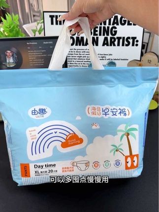 早安裤 每个月那几天量特别多,我都用这个#早安裤 自从用了它睡觉可香了#超薄透气 #强烈推荐 #自用好物分享 #独立包装