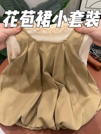 巨甜美巨洋气的女童花苞裙小套装,上身灵动又可爱!#高品质童装 #甜美穿搭 #韩系穿搭 #女童套装 #生女儿就是用来打扮的