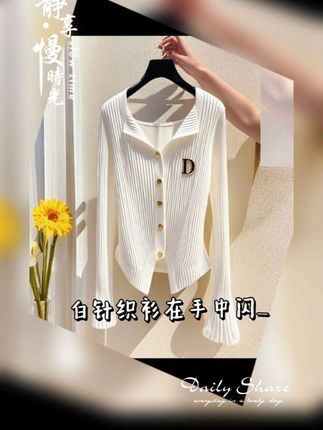 #优雅气质