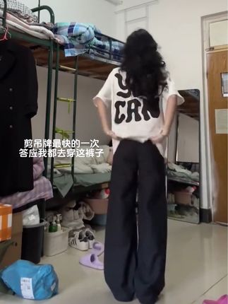 #辣妹穿搭 #夏日穿搭 #显高显瘦显腿长