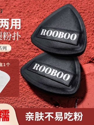 #ROOBOO黑凤梨粉扑干湿两用超软服帖细腻不卡粉气垫粉扑官方旗舰店 #气垫粉扑 #美妆好物 #粉扑推荐 @DOU+小助手