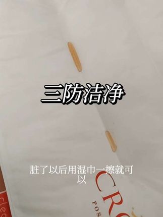 皇冠三防洁净双边枕真的很好