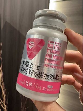 这个汤臣倍健#女维 高含量14种复合维生素!成份足 价格也划算#亲测分享#女生必备