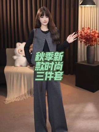 2025早秋新款套装高定时尚显瘦马甲+直筒裤+打底+腰带四件套#女人穿搭 #减龄气质 #每日分享 #女神穿搭 #套装穿搭