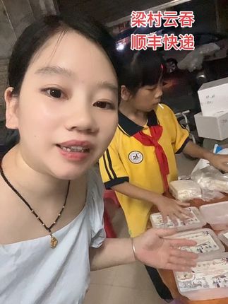 今晚大女帮忙打包,二女发脾气了😂#梁村云吞 #梁村云吞可以顺丰快递 #强烈推荐 #努力💪 #实拍