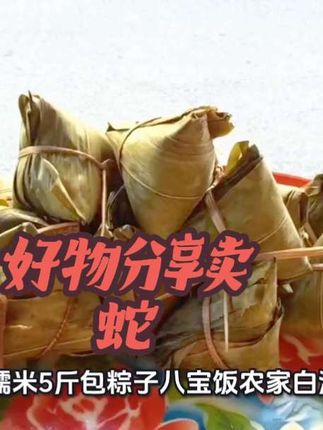 @东风风行 #吴镇宇都想要的mpv #强烈推荐 #农业种植技术 #科普知识