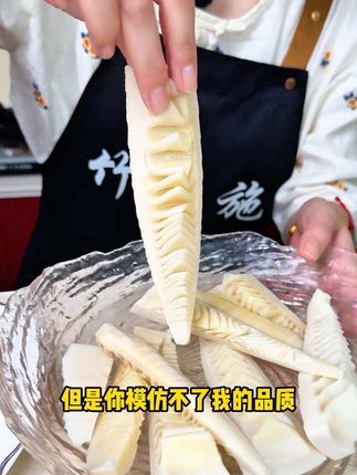 竹西施有机笋尖 脆爽可口,笋香浓郁,口感骗不了人,不苦不涩不麻,开袋即煮,焖肉煲汤烫火锅#特别鲜美 #优质农产品