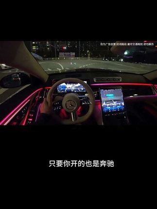 奔驰新车之前建议准备上这款记录仪存储盘哦!原车记录仪不带内存无法正常工作,这款存储盘金属材质3.0传输速率,还支持自动循环记录哦#奔驰 #梅赛德斯奔驰 #奔驰c260l #奔驰e300#迈巴赫