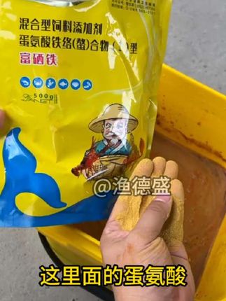 富硒铁养大虾早出塘买三箱送一箱 #富硒铁#水产养殖#渔德盛