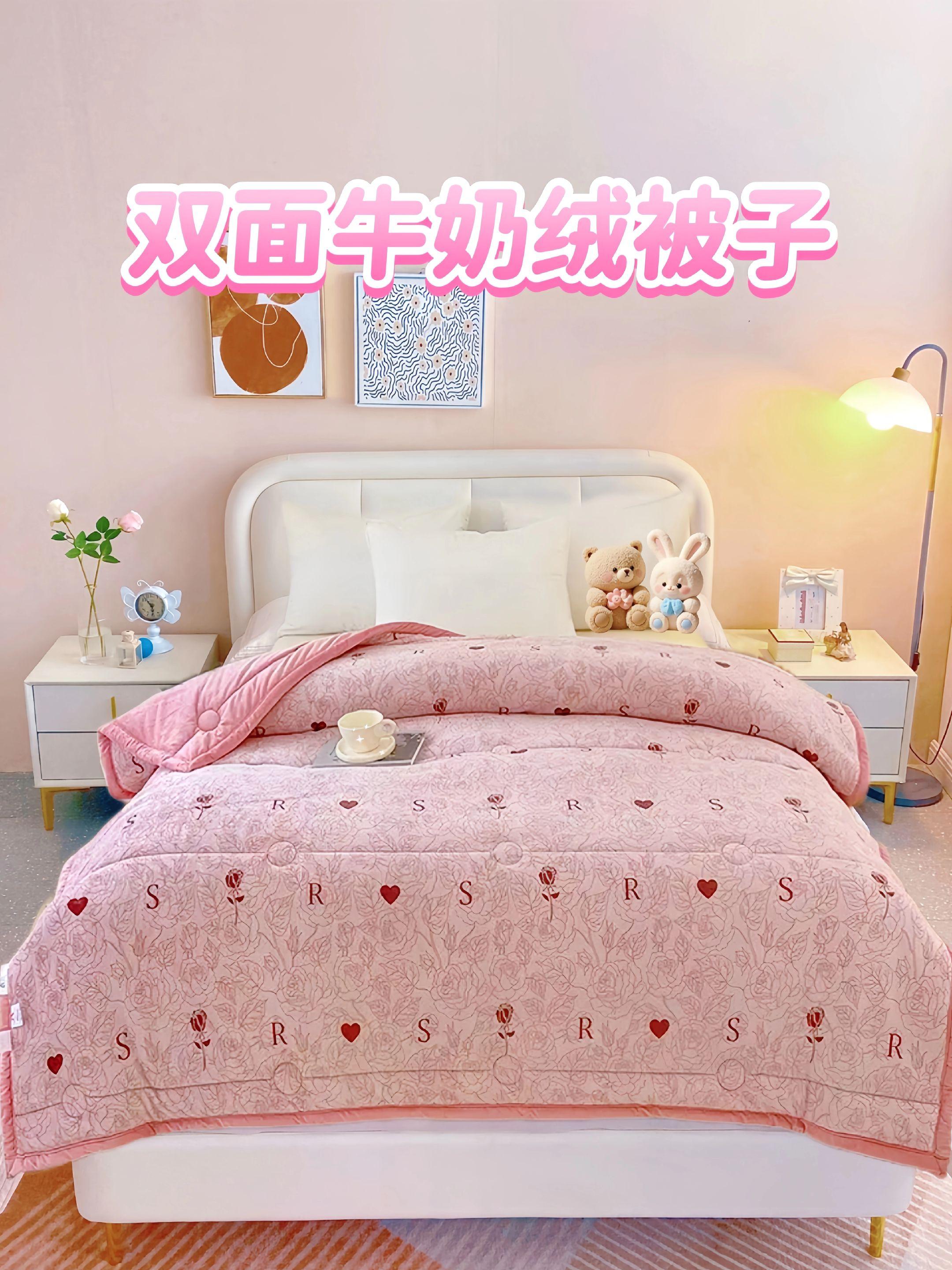 牛奶绒被子,盖上超舒服,绝了。这款牛奶绒被子盖着老舒服了,你们试试就知道有多得劲了#牛奶绒被#面料柔软亲肤 #颜值高 #柔软舒适 #家纺床上用品