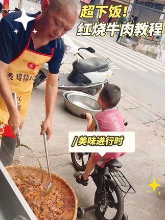 你说什么样店能在这么小小乡镇里存活十多年,生意也还可以啊,勉勉强强四五天杀一次牛,是幸运还是做品质牛肉呢?当然是做良心买家,实实在在过过日子,踏踏实实多生意,感谢遇见所有的顾客与信任,谢谢🙏#原创视频 #没有什么是一顿火锅解决不了 #聂老六