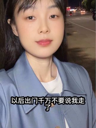 出发出发,出门就发