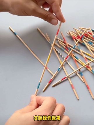 百万不烂的挑木棒玩具#智力玩具 #亲子互动 #脑洞大开 #亲子互动 #儿童益智