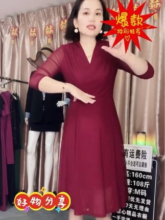 秋装七分袖网纱连衣裙女2025秋新款女士时尚气质显瘦v领网纱长裙#连衣裙#裙子#长裙#连衣裙穿搭 #连衣裙推荐