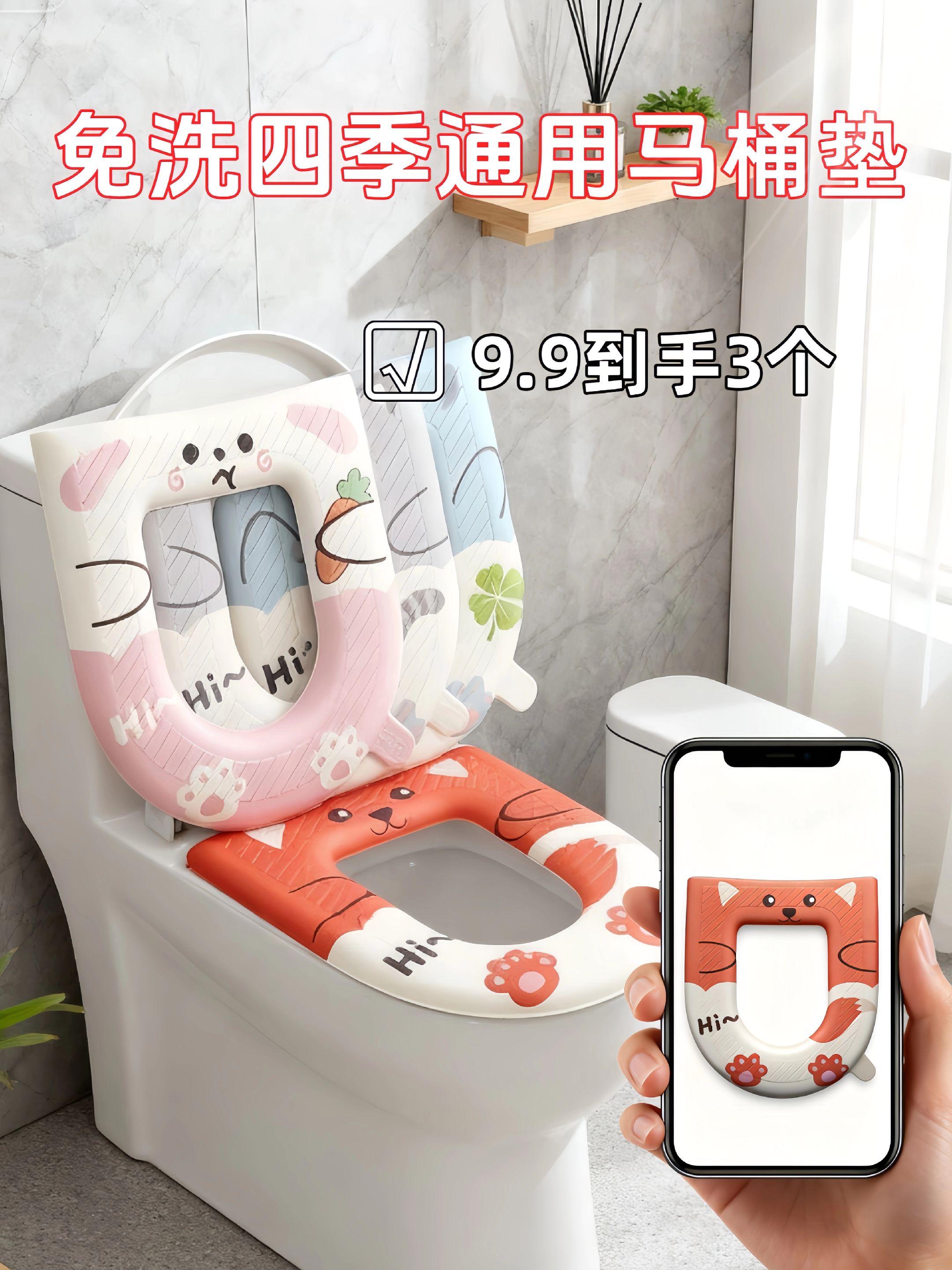 【四季皆宜】防水防潮+加厚棉芯马桶垫,免安装设计一盖即用,如厕体验升级!全年坐感温暖舒适,居家幸福感直接拉满~#家庭必备 #非常方便实用 #好物推荐🔥 #卫生间好物 #美观实用