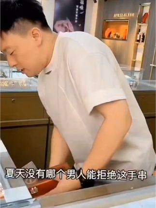 #男士神仙单品#手串菩提手串#文玩手串 #手串搭配@D0U十小助手