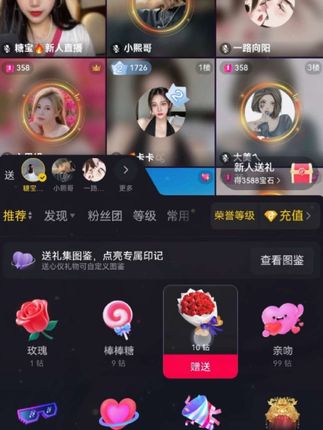 #钻石#充值#钻石充值 #大数据推荐给有需要的人