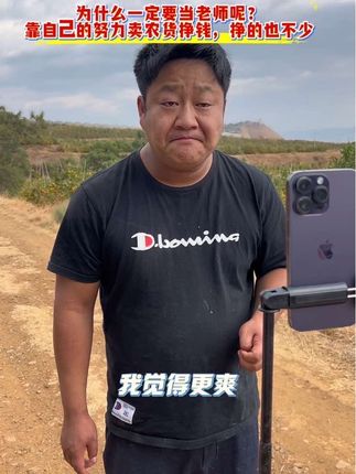 自己的人生自己做主,这些年一直坚持在卖农货,也挺好的,挣的也不少,牛油果很好吃,很新鲜,很便宜,有想吃的吗? #营养丰富 #低卡低脂餐