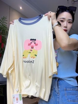 身高加10厘米拍#反季清仓 #莫代尔家居服 #超便宜超划算 #面料柔软舒适 #无限回购的宝藏单品